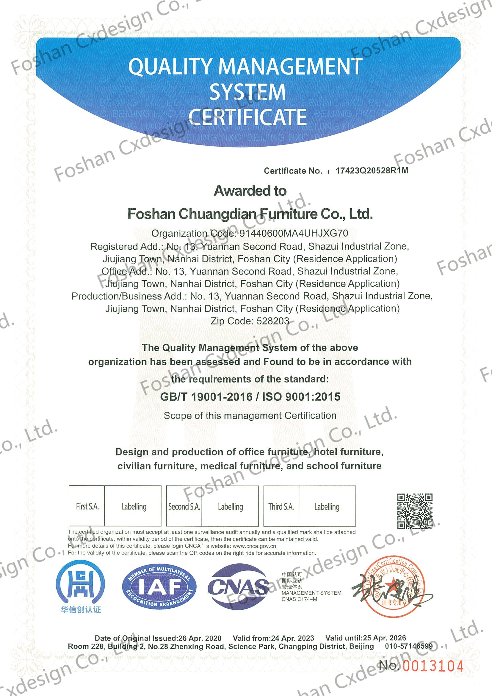 ISO 9001